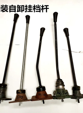 改装自卸车挂档杆515/520/525/530/535东风140/145变速箱挡杆改装