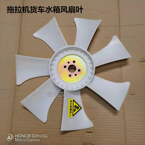 朝柴/扬柴云内480/485/490/4102发动机水箱风扇叶冷却降温风扇叶