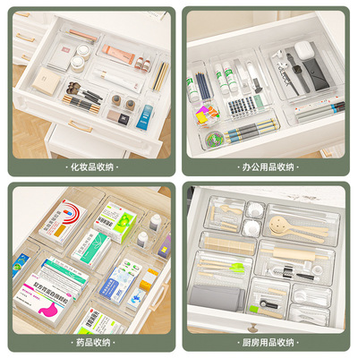 抽屉分隔自由组合透明收纳盒杂物