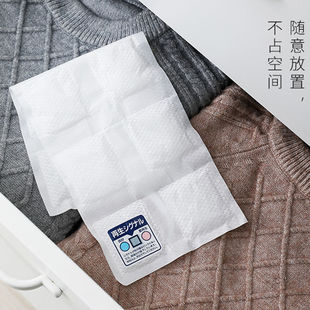 可循环使用日式室内除潮干燥剂衣柜可挂式吸湿吸水除湿剂衣物