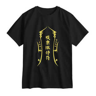 接盘侠股民恶搞短袖T恤 股市投资系列周边文化衫国潮衣服半袖上衣