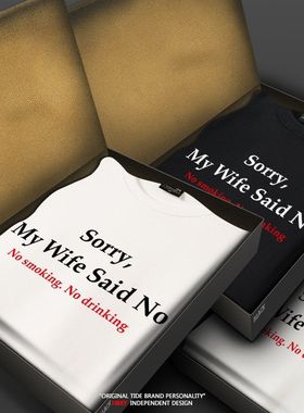 国潮My wife said no趣味字母印花圆领卫衣男女情侣秋冬休闲上衣