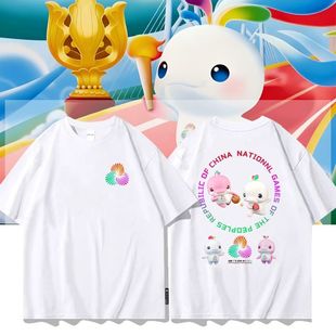 2025粤港澳大湾区全运会大湾鸡吉祥物喜洋洋乐融融会徽短袖T恤