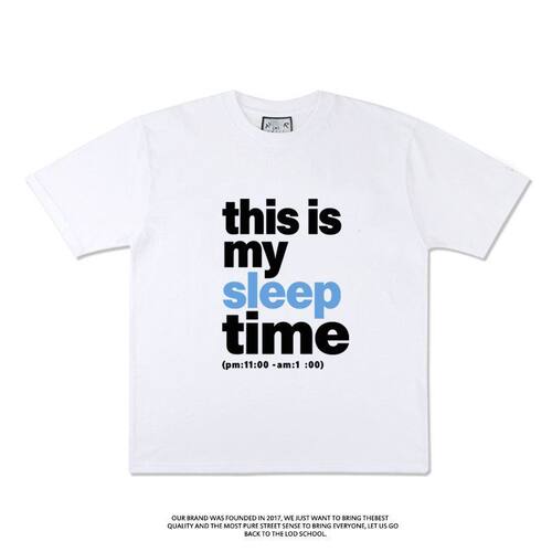 this is my sleep time趣味英文短袖T恤夏季纯棉半袖潮男女衣服