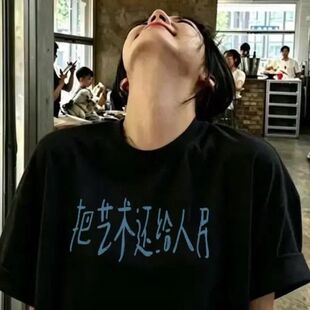 把艺术还给人民 创意趣味文字简单款印花舒适透气休日常纯棉短袖T