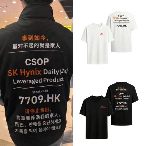 SK海力士7709股民双语求饶战袍2026新款周边纯棉印花男女T恤上衣