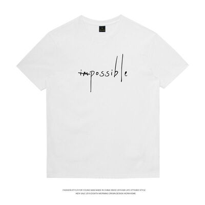 Possible | 把不可能变成可能需要几步 创意文字T恤男女同款短袖
