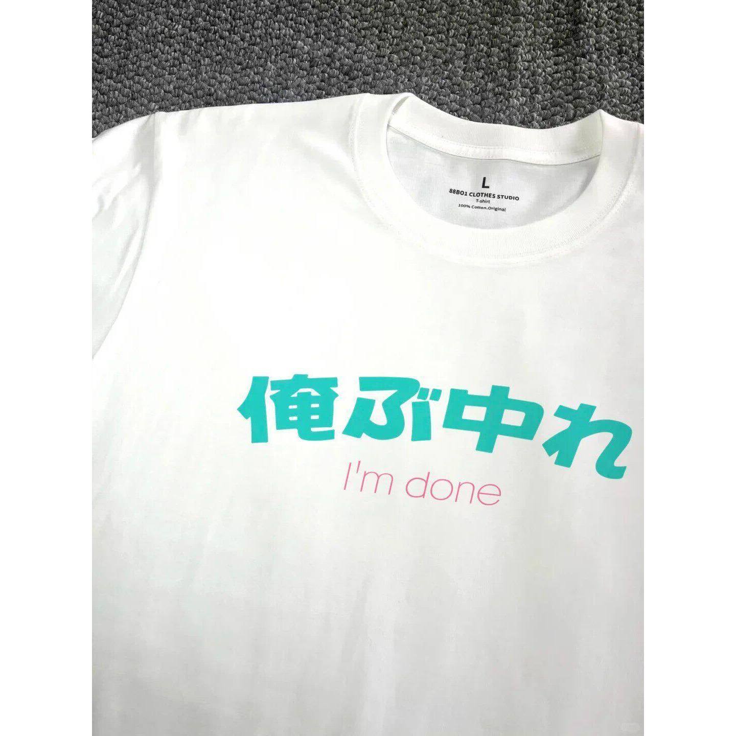 俺ぶ中れ 日语文字印花新款夏日清新男女同款重磅纯棉休闲舒适T恤
