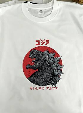 哥斯拉2卡通动漫字印花纯棉短袖男女同款宽松潮流夏款上衣推荐