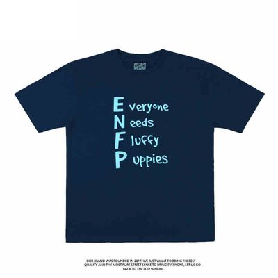 ENFP趣味英文快乐小狗短袖MBTI人格t恤潮宽松纯棉夏趣味半袖男女