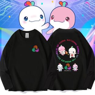 2025粤港澳大湾区全运会短袖T恤会徽吉祥物喜洋洋乐融融15全运会