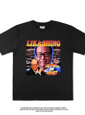 原创嘻哈李嘉诚LiKa shing周边T恤短袖hiphop街头半袖纯棉t潮男女