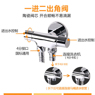 九牧三角阀一进二出三通带双开关双出水马桶角阀分水器一分二