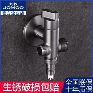 九牧一进三出角阀精铜加厚分水器三通四通水管阀门开关一分三龙头