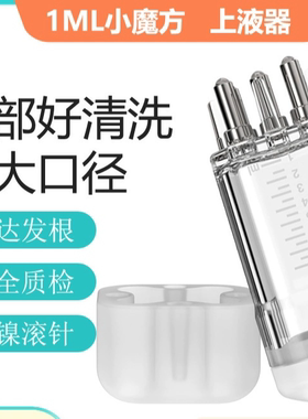 头皮头部导液涂抹梳子头发精华精油导入滚珠按摩硅胶升级版