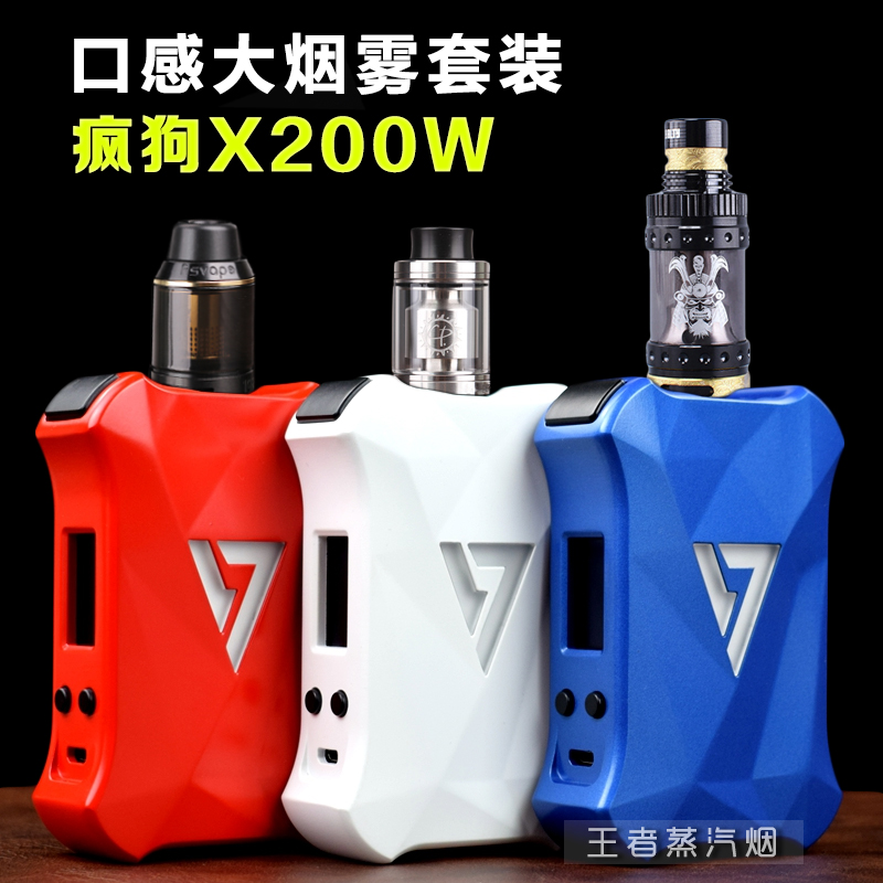 Ô×°ÕýÆ· DESIRE X boxµ÷ѹºÐ×Ó ·è¹·XºÐ×Ó200W µç×ÓÑÌ´ó¹¦ÂÊÖ÷»ú