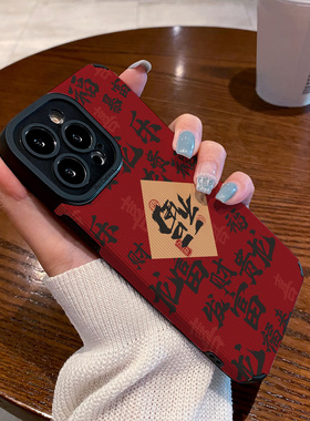 适用vivo s19手机壳s17/s16e/s15/s30/10/pro新款s9/s7/s6硅胶皮质软s16pro防摔高级新年款红平安发财保护套