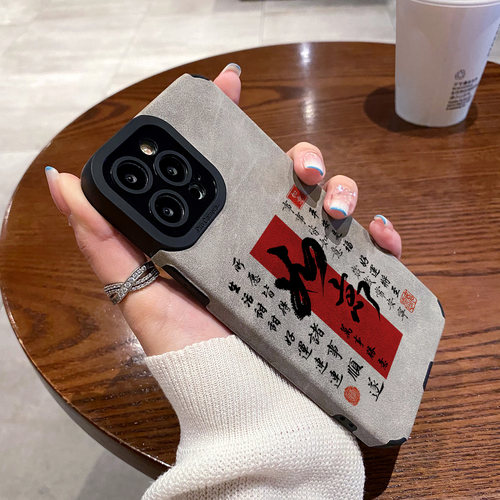 适用vivo Y97 Y93 Y85 Y83 Y81S Y77 Y76S Y73S Y71 Y70S手机壳Y55S Y33 Y30 Y15保护套翻毛皮秋冬款文字如意