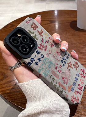 适用华为mate50 Pro 40 80 pro mate60pro手机壳5G版P60 P40 P50 P80 PRO保护套翻毛皮秋冬款冷静生气不好女