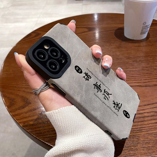 适用华为mate60pro mate50 40 80e手机壳p60 p50 p40皮质nova11 15 9 8 7 6防摔保护套翻毛皮秋冬款诸事顺遂
