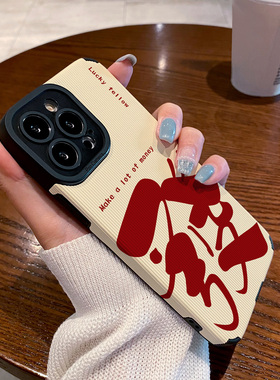 适用华为mate70 60 50 40 80e pro手机壳Pura70 p60/50/40新款nova13/12/11/15/9防摔保护套新年款红色文字发