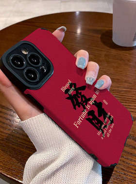 适用华为mate60pro mate50 40 80e手机壳p60 p50 p40皮质nova11 15 9 8 7 6防摔保护套龙新年款红色英文发财