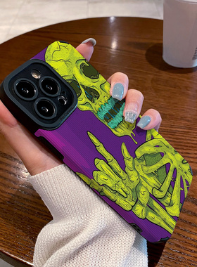 适用华为nova11 10 9 8 7 6 pro nova 9se 10 pro手机壳nova 5 4e 3i 7se保护套紫底绿色骷髅创意男女潮网红