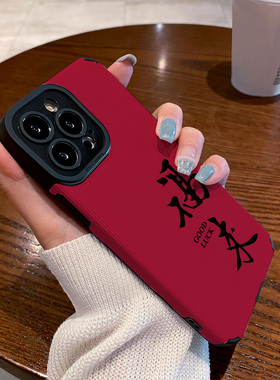 适用华为mate60pro mate50 40 80e手机壳p60 p50 p40皮质nova11 15 9 8 7 6防摔保护套龙新年款红色英文福来