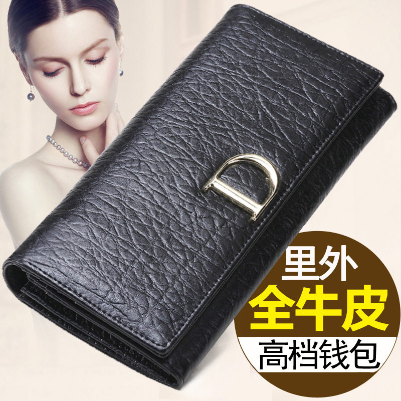 真皮长款钱包女2026新款大容量钱夹牛皮手拿包时尚D扣皮夹放手机