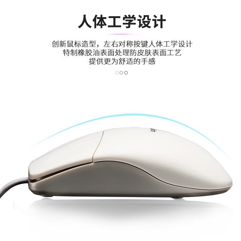 罗技叁三3平键cad制画图catia维ug建模blender金昌用设计有线鼠标