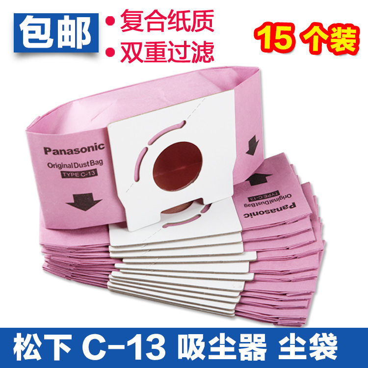ÊÊÅäËÉÏÂÎü³¾Æ÷Ö½³¾´ü15¸ö×°MC-ca291 CA293 CG321 CG231 C-13