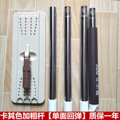 刮刮乐大号拖把配件拖板尺寸长38厘米宽12厘米使用轻松更方便整洁