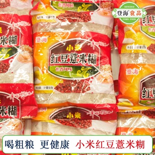 登海 小米红豆薏米糊焦香风味红豆薏米粉五谷杂粮早餐即食代餐粉