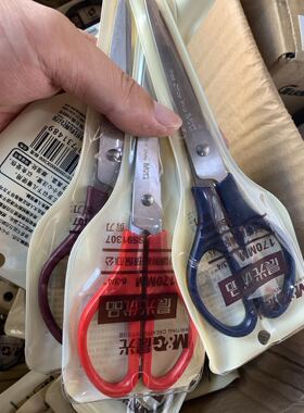 晨光文具170mm办公剪刀91467学生手工剪纸刀家用剪子随机ASS91307