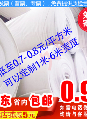 直销白色土工布透水土工布绿色土工布反滤土工布透水布土工布养护