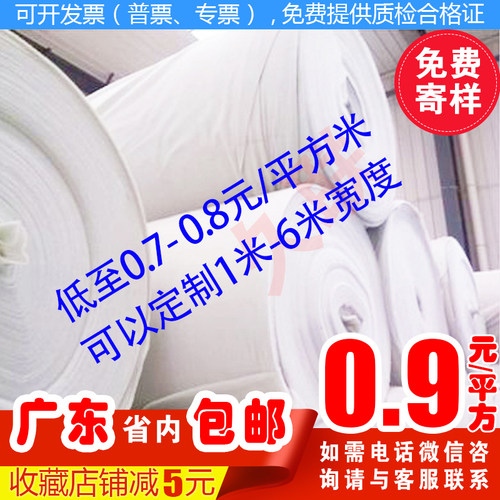 直销白色土工布透水土工布绿色土工布反滤土工布透水布土工布养护