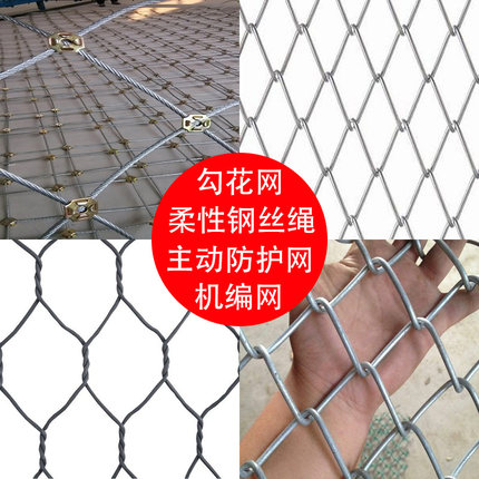热镀锌铁丝网钢丝网围栏网勾花网养殖猪牛羊钢丝网果园栅栏防护网