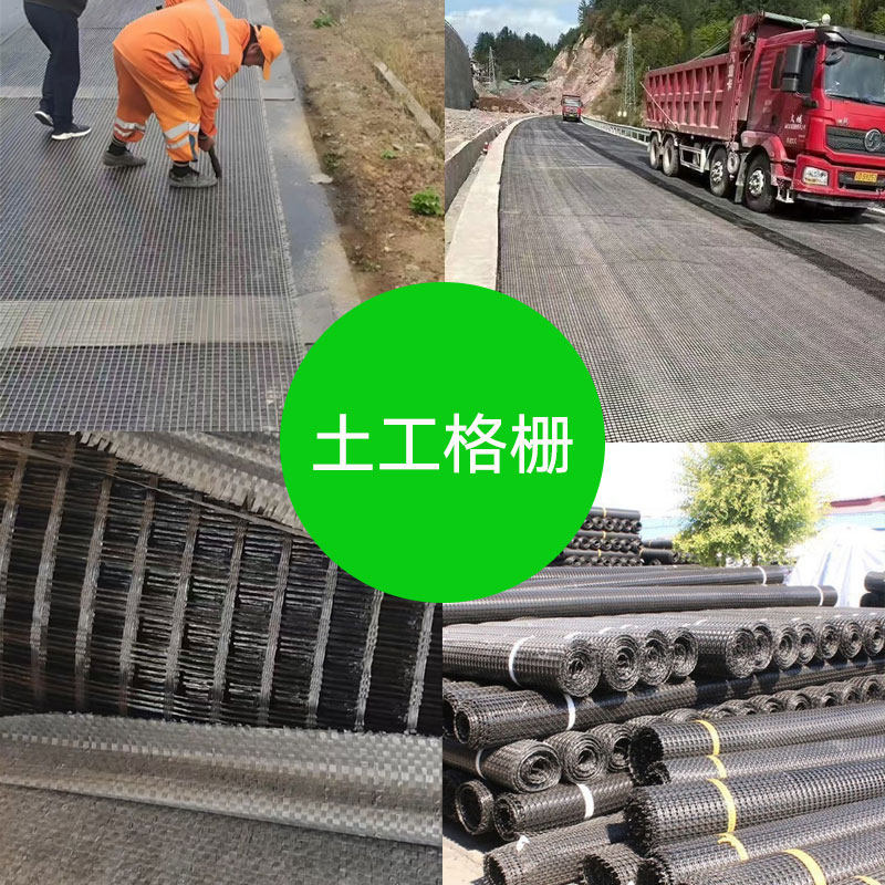 沥青路面玻纤格栅玻璃纤维