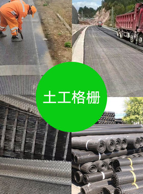 沥青路面玻纤格栅玻璃纤维土工格栅EGA50KN80KN双向玻纤土工格栅