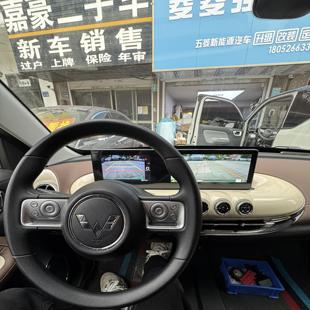倒车后视 五菱缤果倒车影像同步右屏倒车影像迷你宏光MINIEV四门版