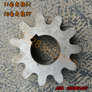 11齿砂浆混凝土搅拌机小齿轮毛齿轮圆罐外齿轮主动轮铸铁钢 10齿