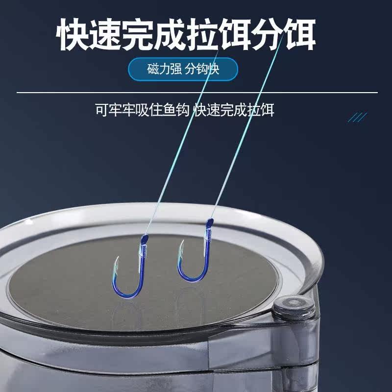 全磁拉饵盘强磁三合一拉饵盒钓箱钓椅通用饵料盆开饵盆地插支架3