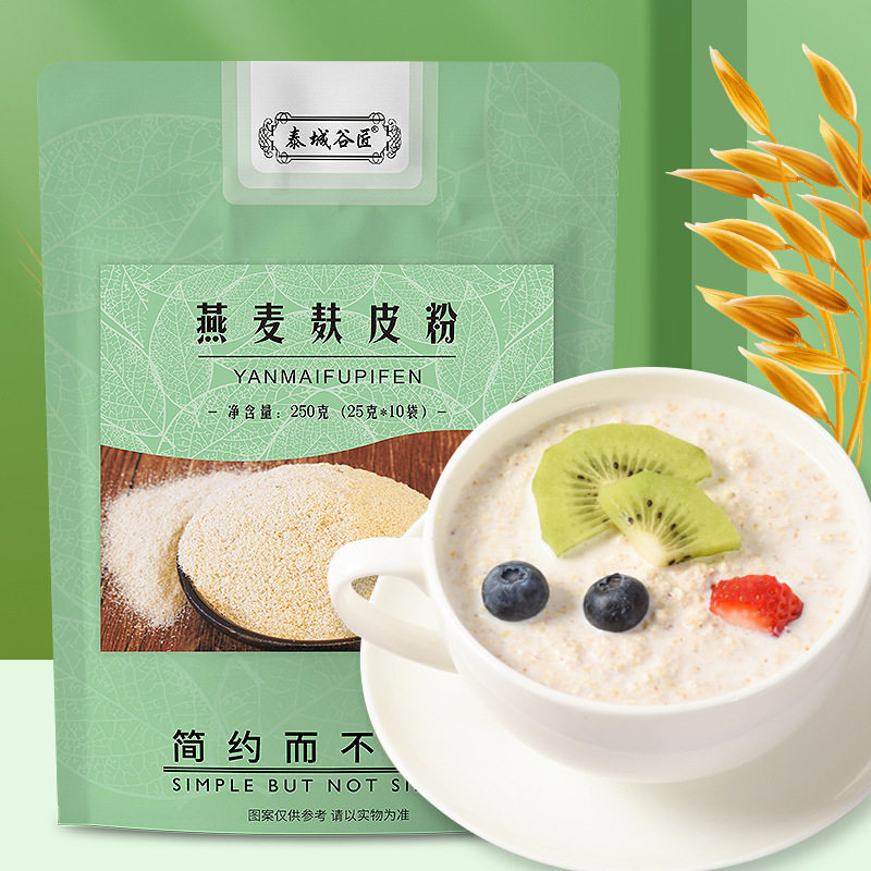 燕麦麸皮饮膳食纤维代餐粉