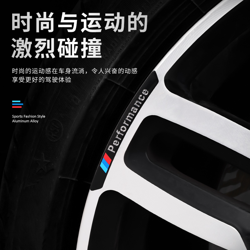 宝马轮毂贴1/3/5/6gt7系x1X3x4x5x6x7防刮MP标志贴纸530改装饰320