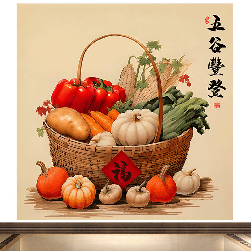 五谷丰登餐桌厨房自粘画丰收墙贴