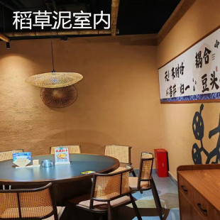 质感稻草泥灰泥艺术涂料夯土泥墙面微岩石艺术涂料夯土墙加固剂