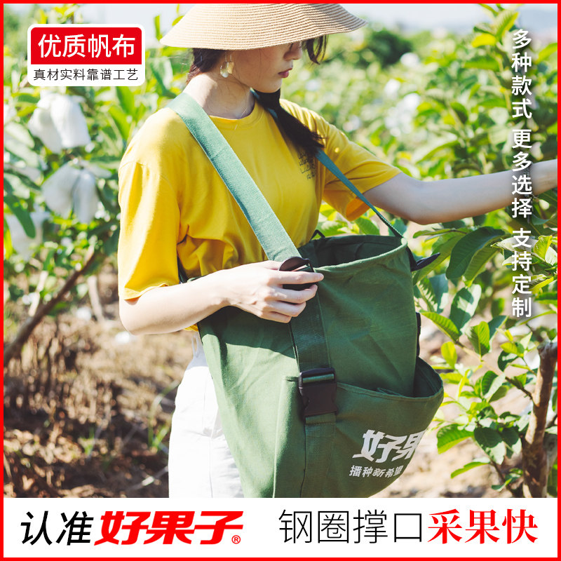 好果子采果神器水果采摘专用工具