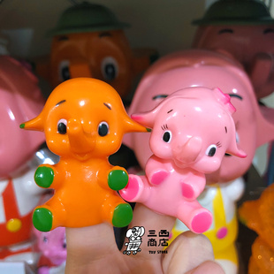 三西商店丨昭和复古玩具SATO佐藤象胶皮指套指偶公仔