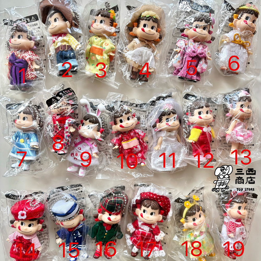 三西商店丨日本PEKO不二家牛奶妹和服变装挂件公仔