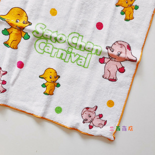 三西商店丨昭和复古玩具SATO佐藤象手帕